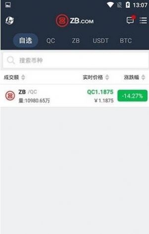 zb交易所app官网下载最新版图片1