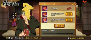 火影忍者手游忍者许愿活动金币任务需要开吗？许愿活动获取整卡技巧分享图片1