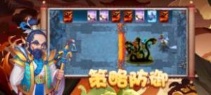 战神之守护三界手游官网最新版图片1