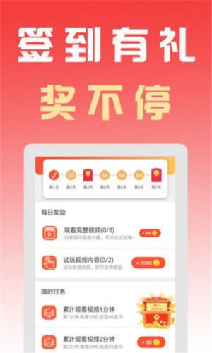 虚拟男友兼职app官方版图片1