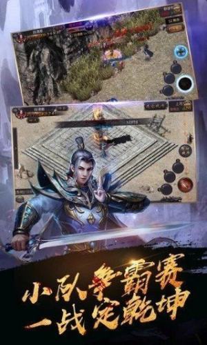 至尊高爆版红包版手游官网版图片3