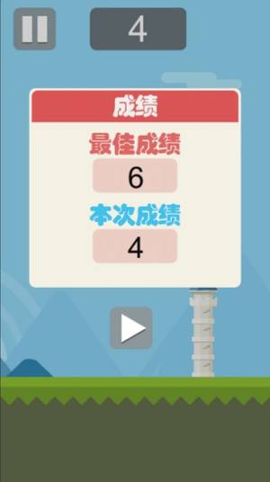 小小轰炸手游戏官方安卓版图片3