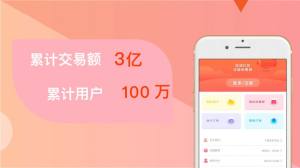 车宝宝加油app官方手机版图片3