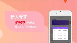 车宝宝加油app官方手机版图片1