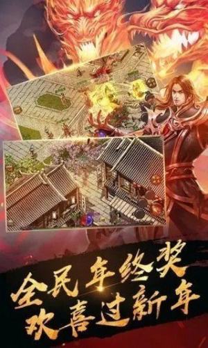 至尊高爆版红包版手游官网版图片1