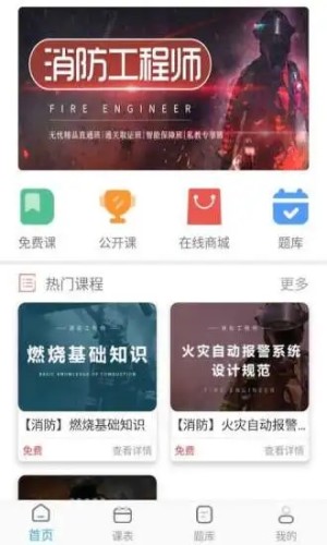 大成教育培训学校app手机版图片2