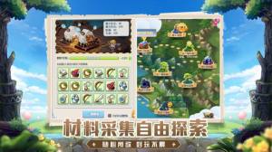 天道逍遥录手游官网版apk图片2