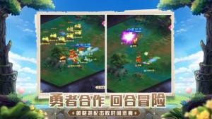 天道逍遥录手游官网版apk图片1