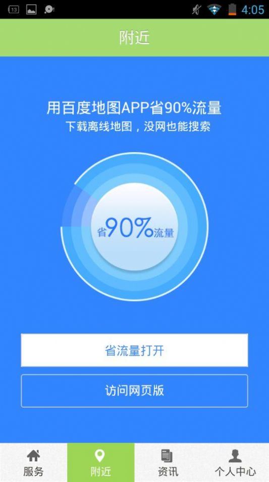 上海旅游节app官方手机版图片2