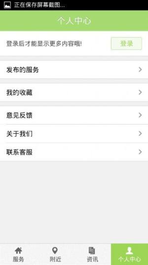 上海旅游节app官方手机版图片3
