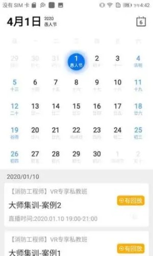 大成教育培训学校app手机版图片3