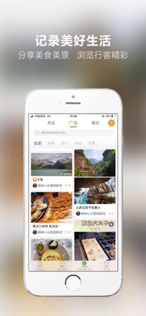 东兴口岸app手机版软件图片2