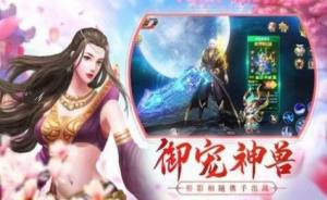 浮世玄魔手游官网版apk图片3