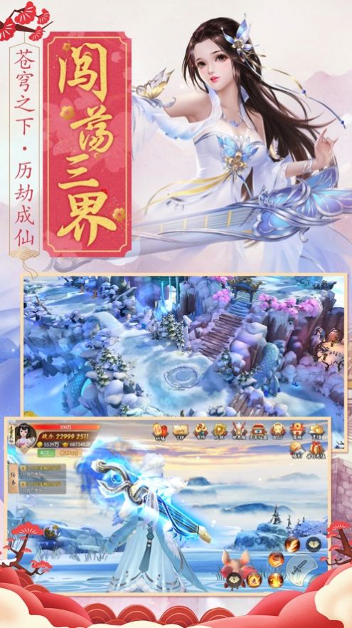 神物语姬游戏官方最新版图片2