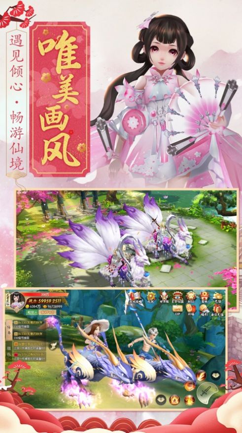 神物语姬游戏官方最新版图片3