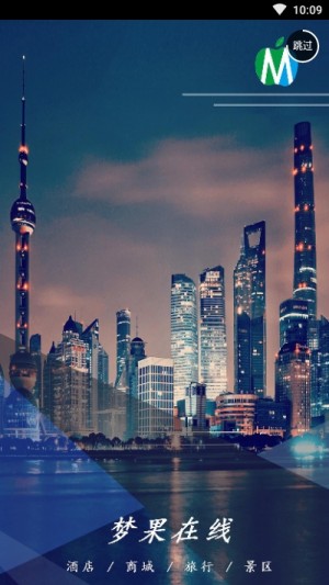 梦果在线app手机版图片1