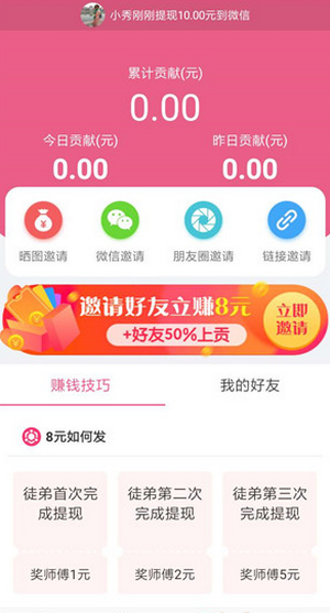 金莲花官方版app图片2