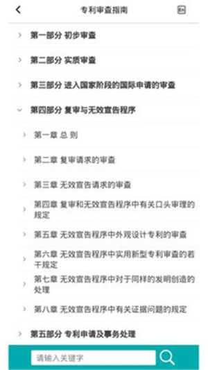 经济师易题库app手机版图片2