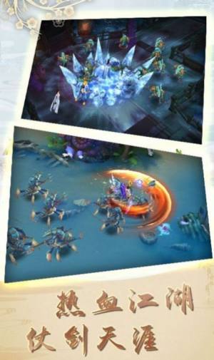 醉卧明华录官网最新正式版图片1