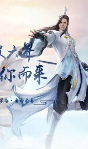 醉卧明华录官网最新正式版图片2