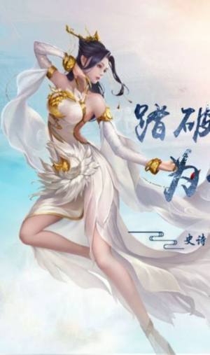 醉卧明华录官网最新正式版图片3