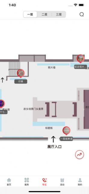 徐悲鸿纪念馆官网版app正版图片3