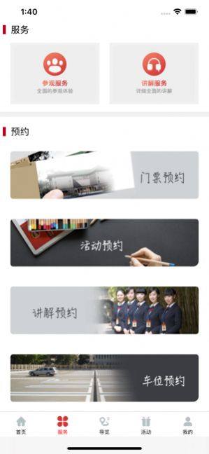 徐悲鸿纪念馆官网版app正版图片2