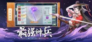 天命神主官网最新安卓版图片1
