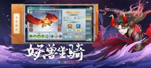 天命神主官网最新安卓版图片2