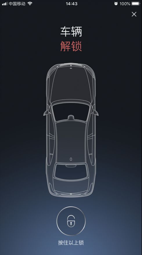 Mercedes me客户端2020安卓新版图片1