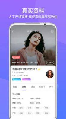 友期陪玩app官方最新版图片2