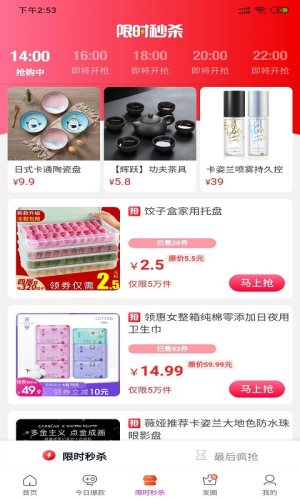 领优生活手机版app图片3