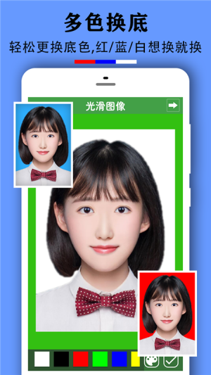 实用证件照软件app图片1