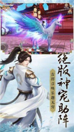 鸿蒙帝尊手游官网版正式版图片1