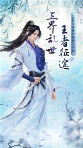 鸿蒙帝尊手游官网版正式版图片3