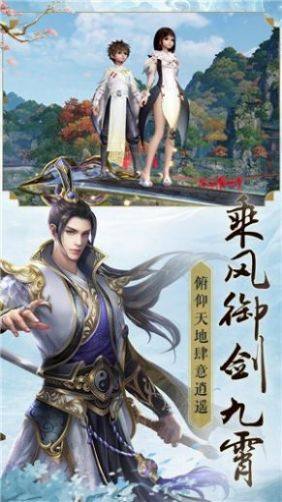鸿蒙帝尊手游官网版正式版图片2