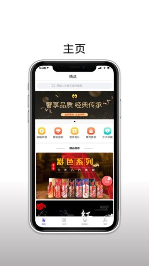 康民优品app手机版图片3