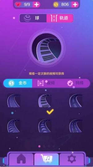 炫动枪手游戏官方手机版图片2