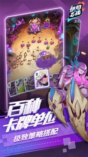 伊甸之战和皇室战争哪个好玩？两个游戏区别详解图片2