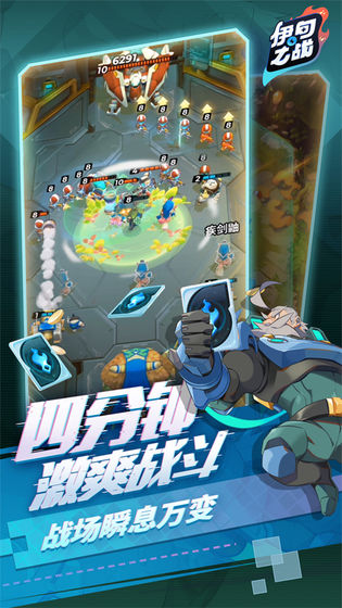 伊甸之战和皇室战争哪个好玩？两个游戏区别详解[多图]