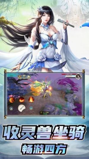 万阵仙王录手游官网安卓版图片3