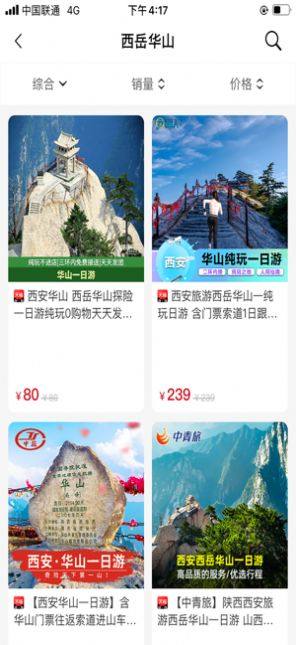 芭芭生活app安卓最新版图片3
