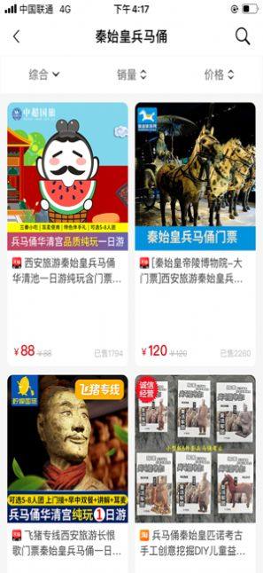 芭芭生活app安卓最新版图片2