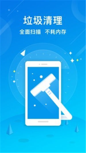手机抖灰软件app图片3