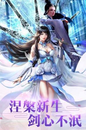 太古剑尊决手游最新官网版图片2