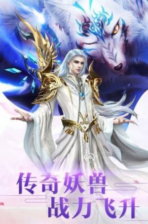 太古剑尊决手游最新官网版图片3