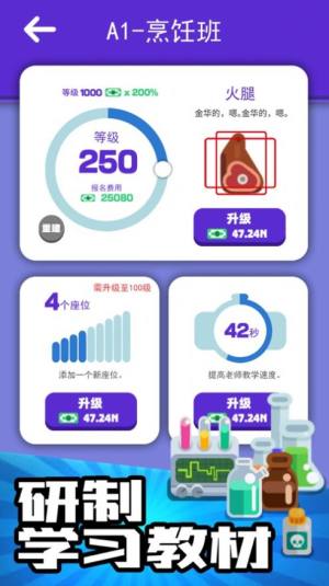 我的培训学院最新安卓版1.19图片2
