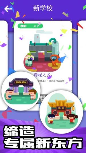 我的培训学院最新安卓版1.19图片3