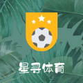 星寻体育app