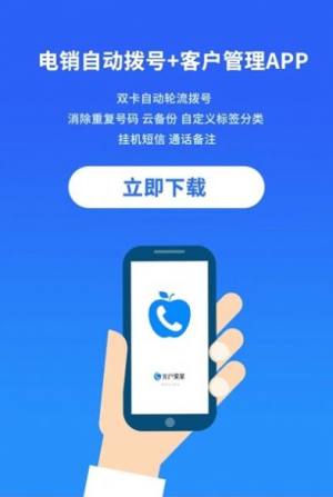 客户果果app手机版软件图片1